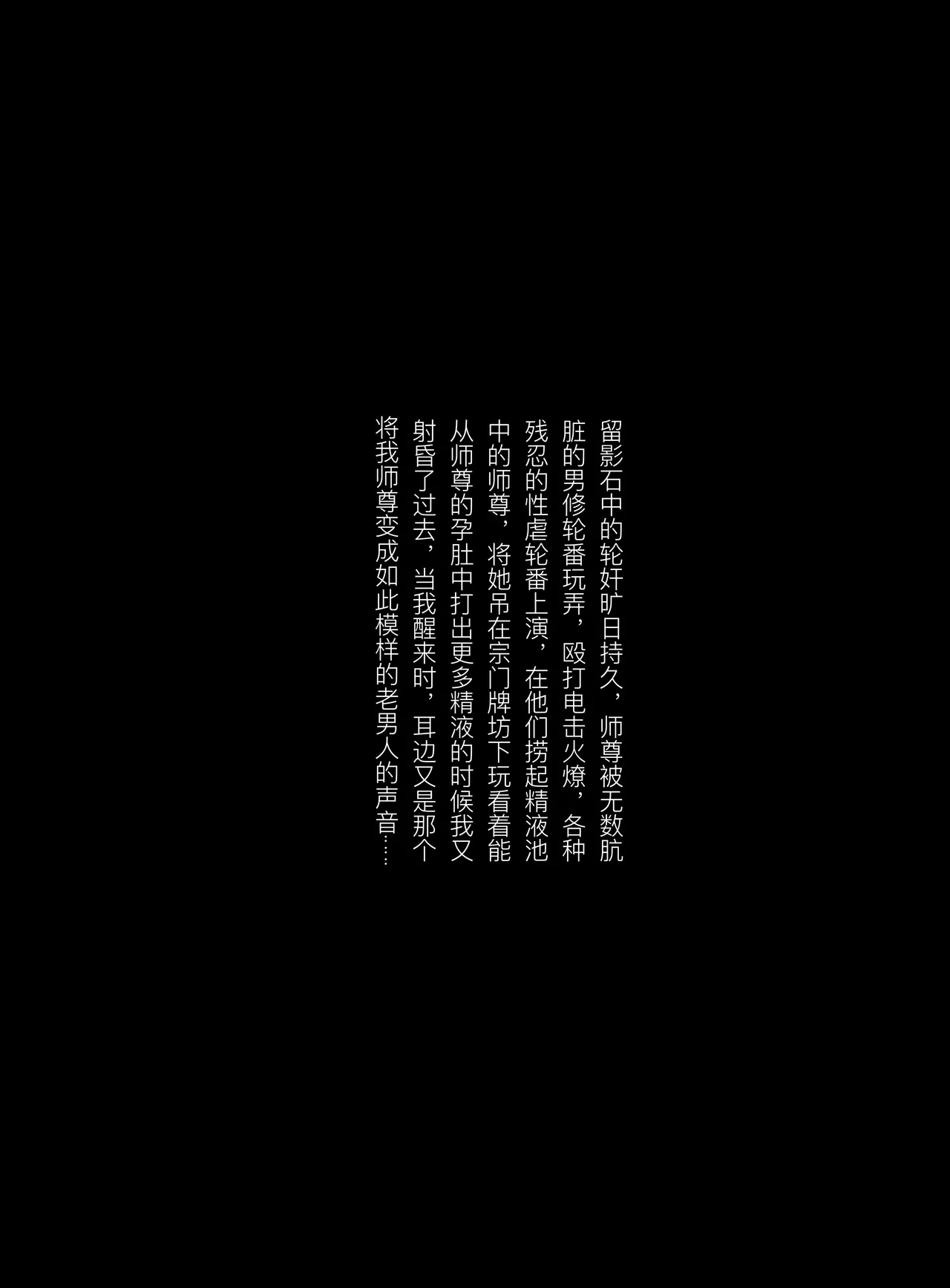Gallery image 197