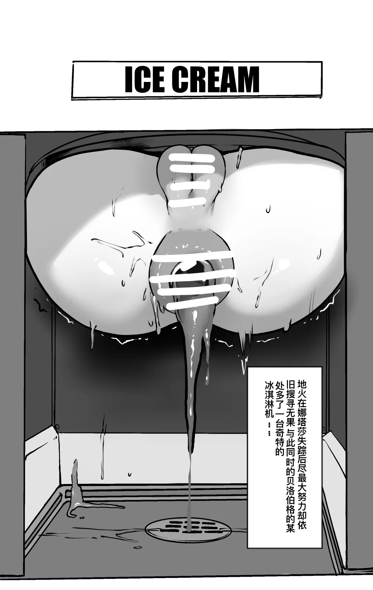 Gallery image 317