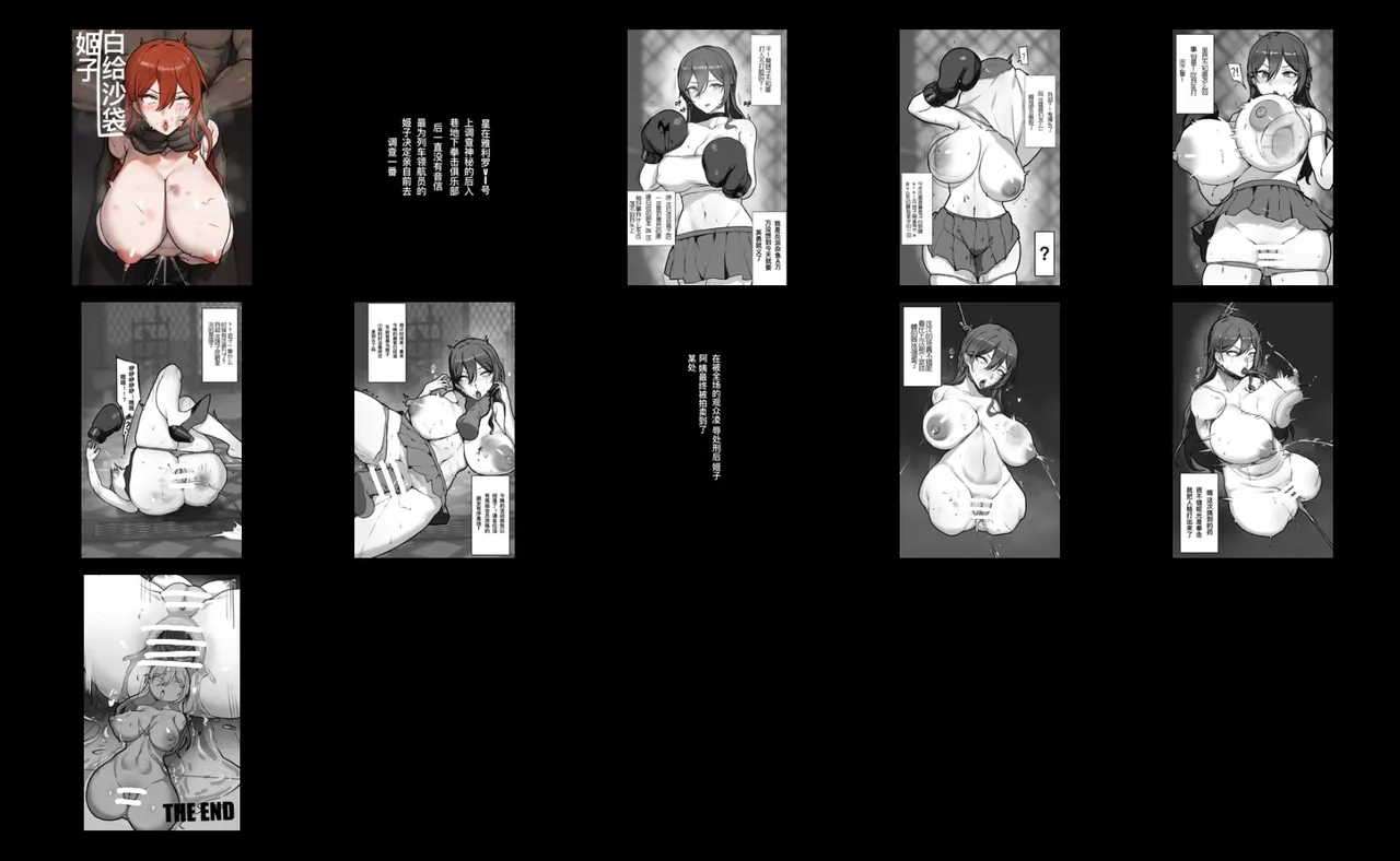 Gallery image 608