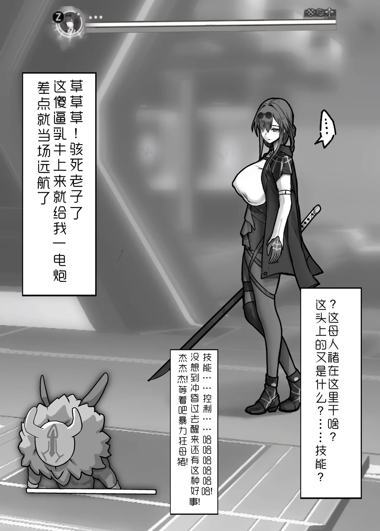 Gallery image 618