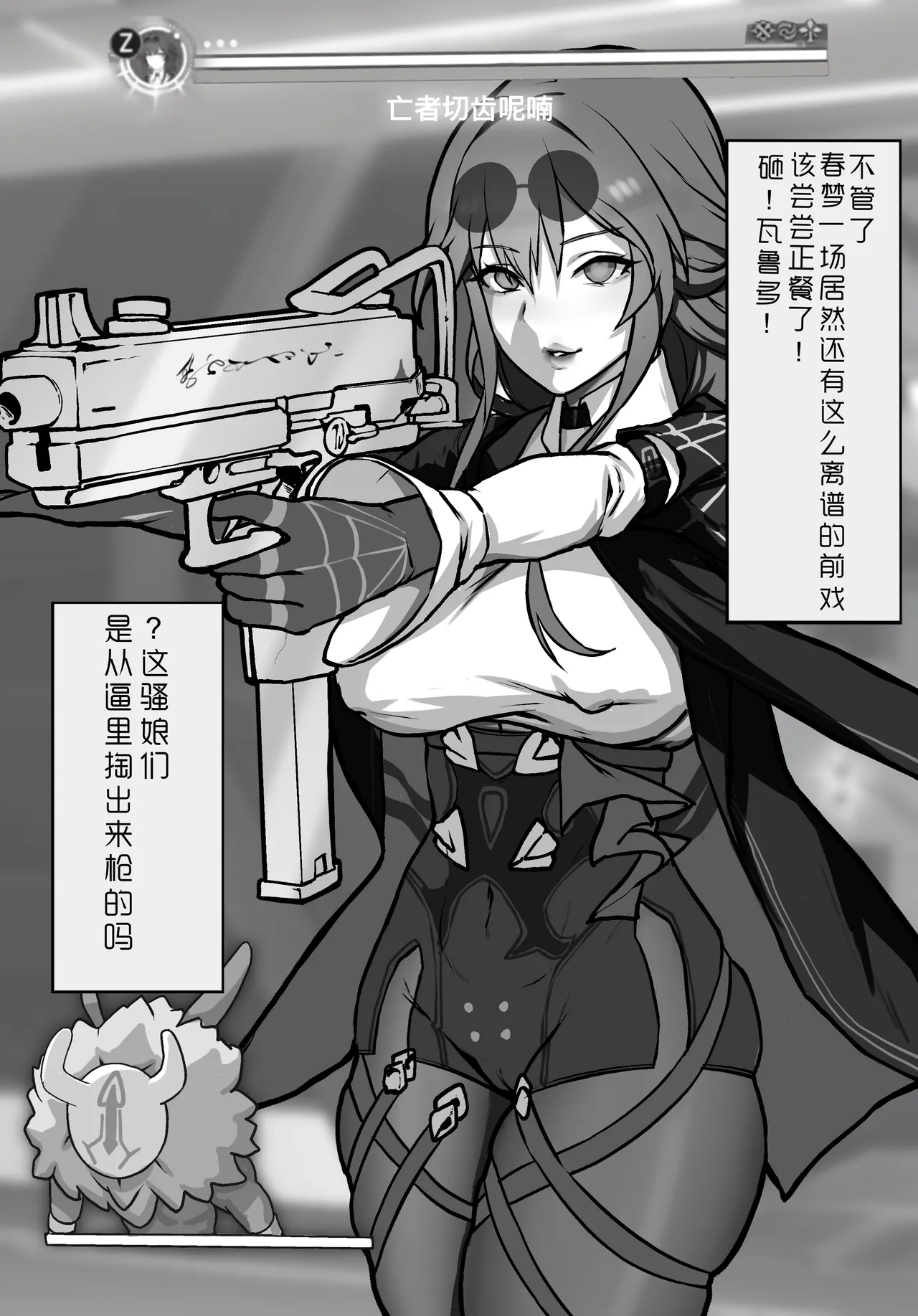 Gallery image 619