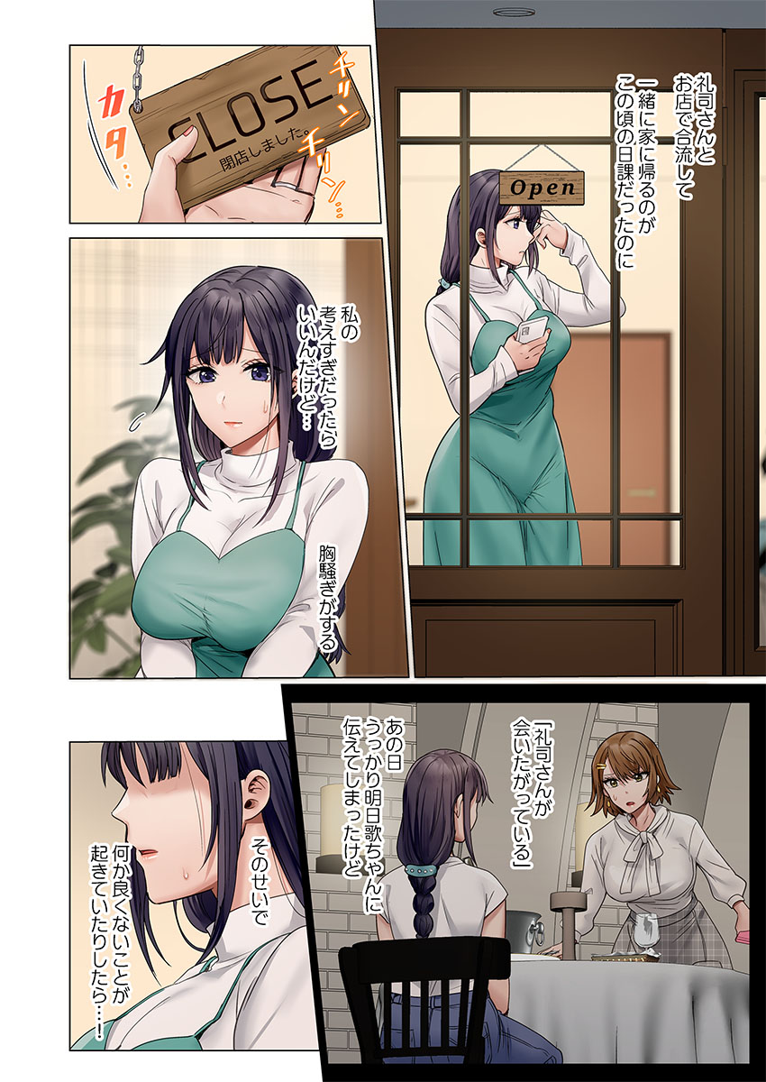 Gallery image 6