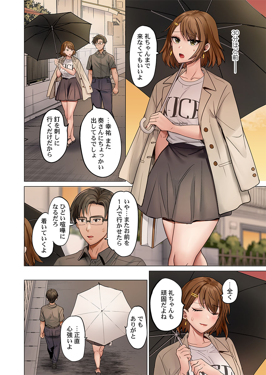 Gallery image 34