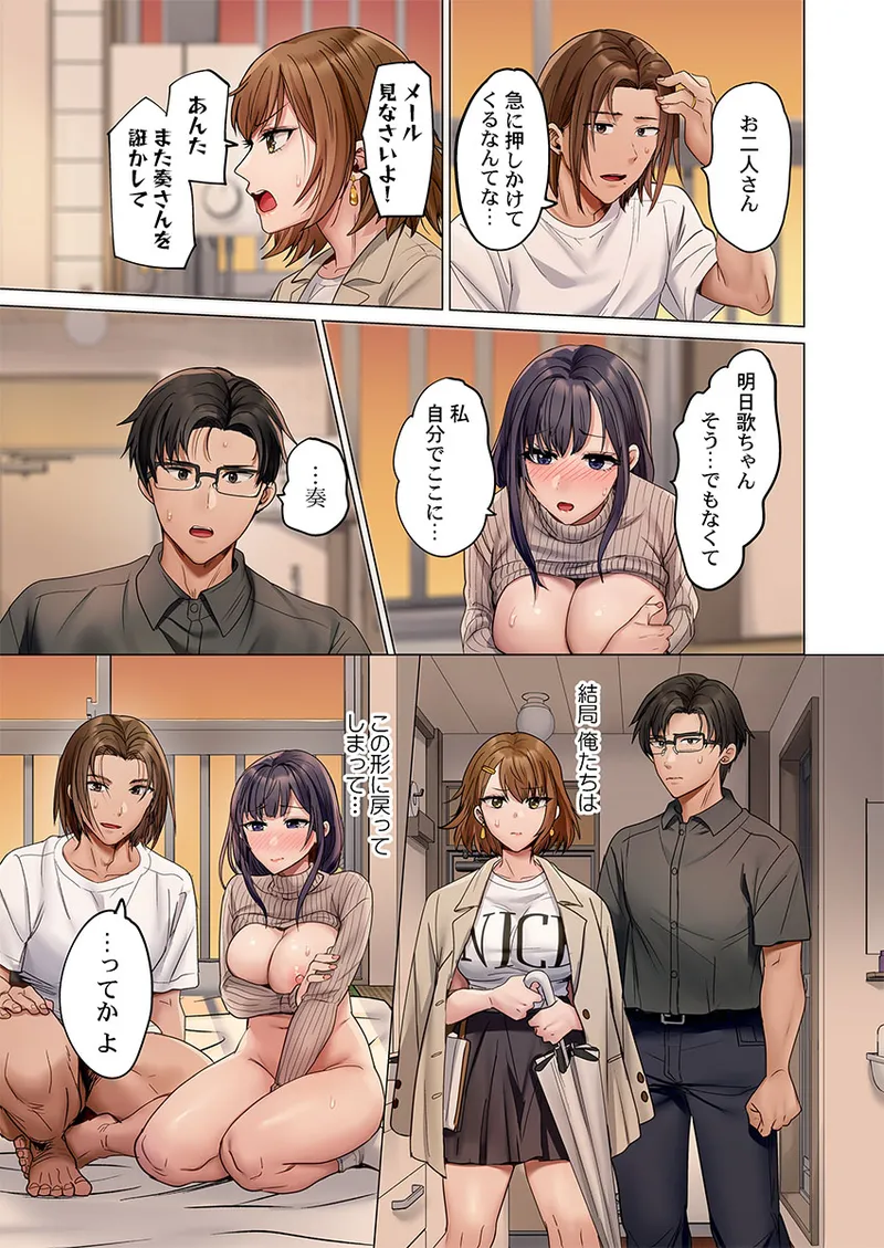 Gallery image 37