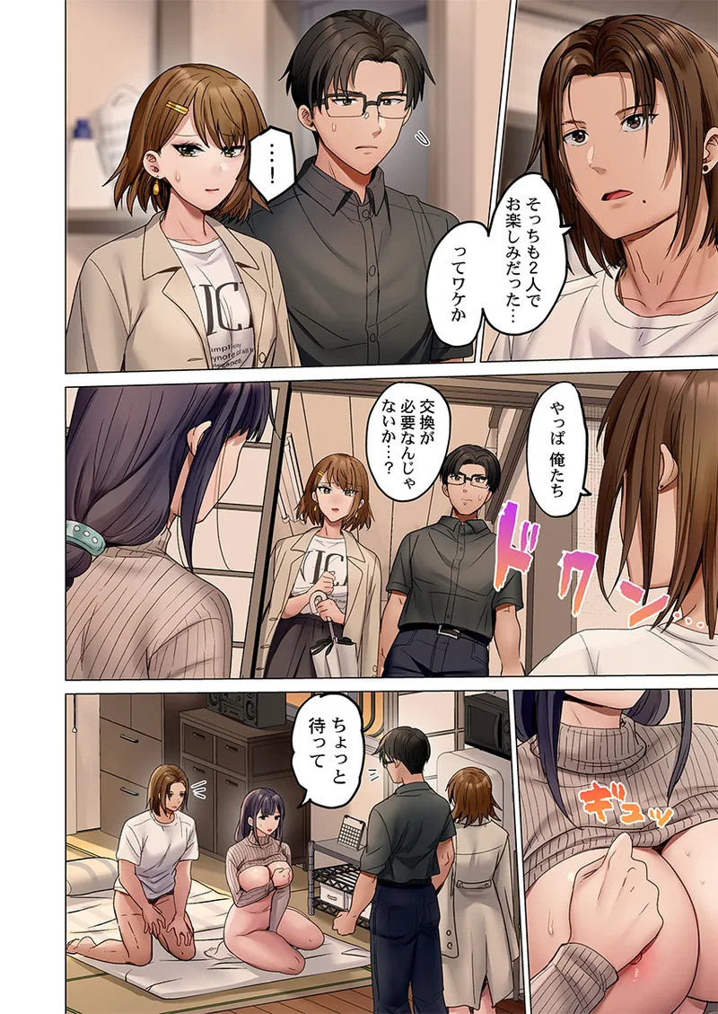 Gallery image 38