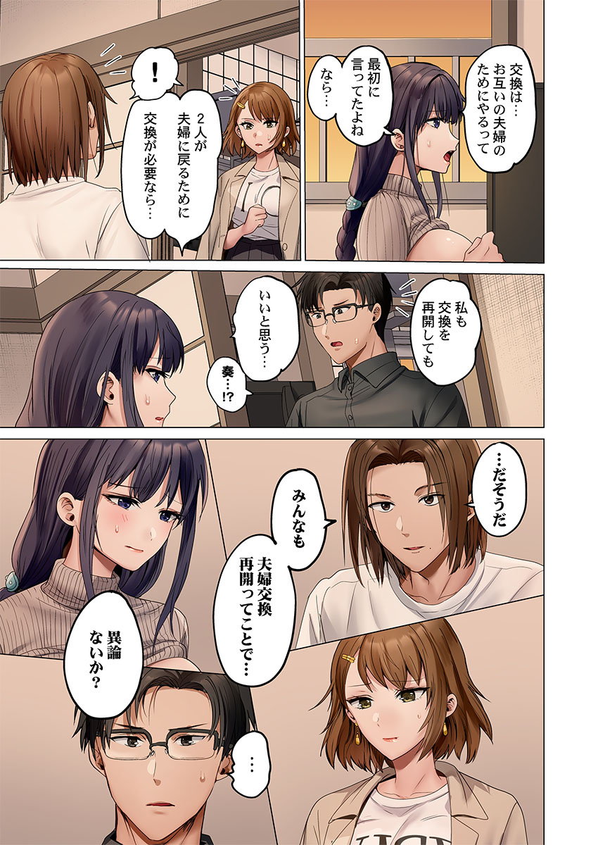 Gallery image 39