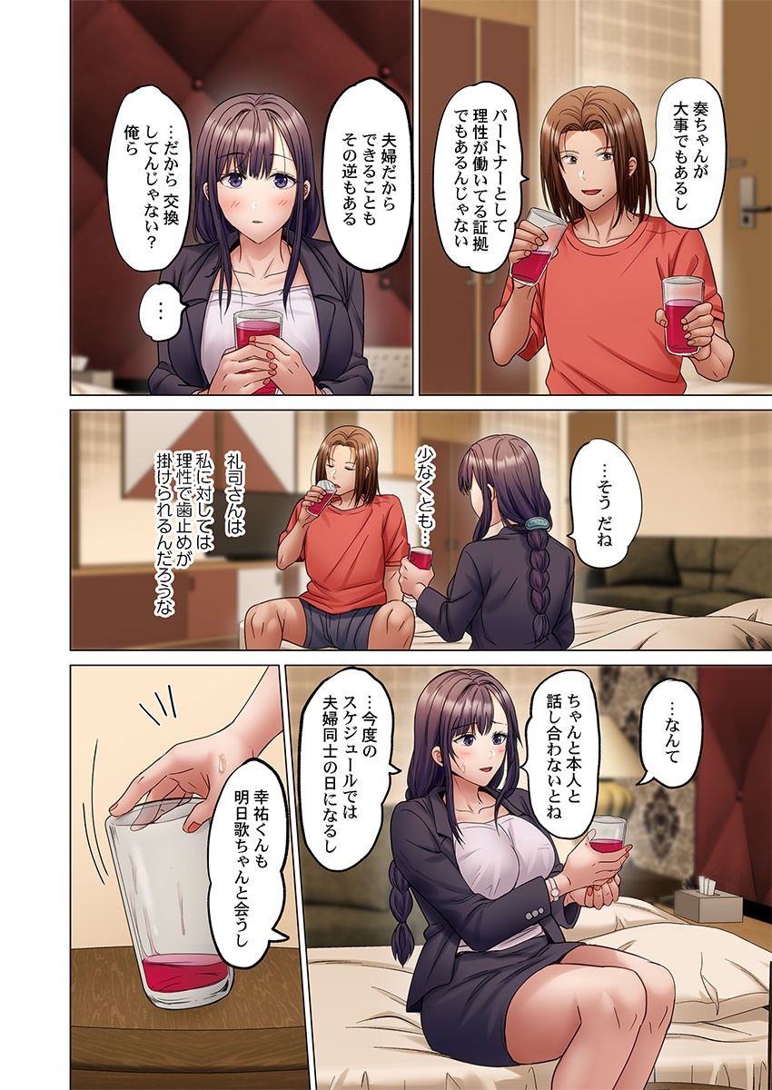 Gallery image 192