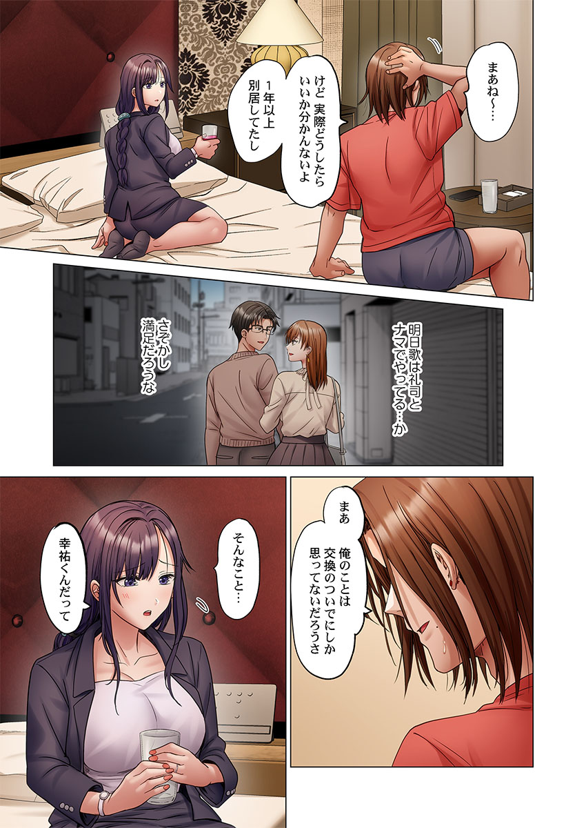 Gallery image 193
