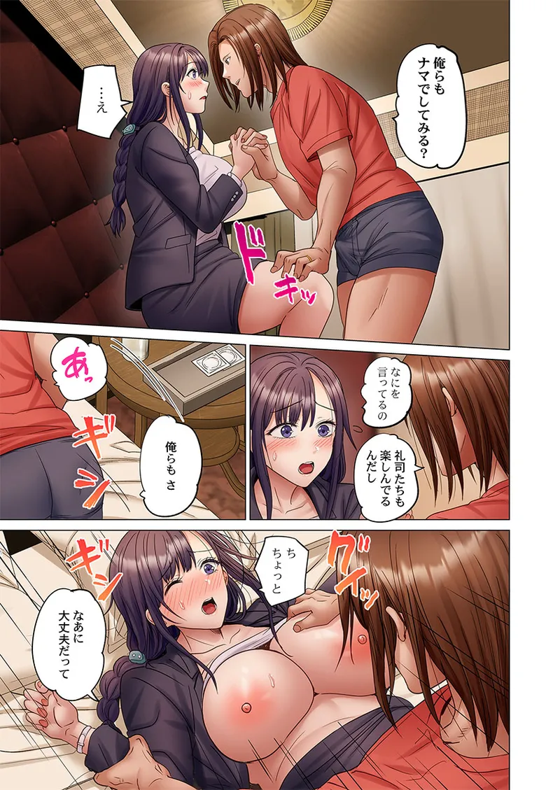 Gallery image 195