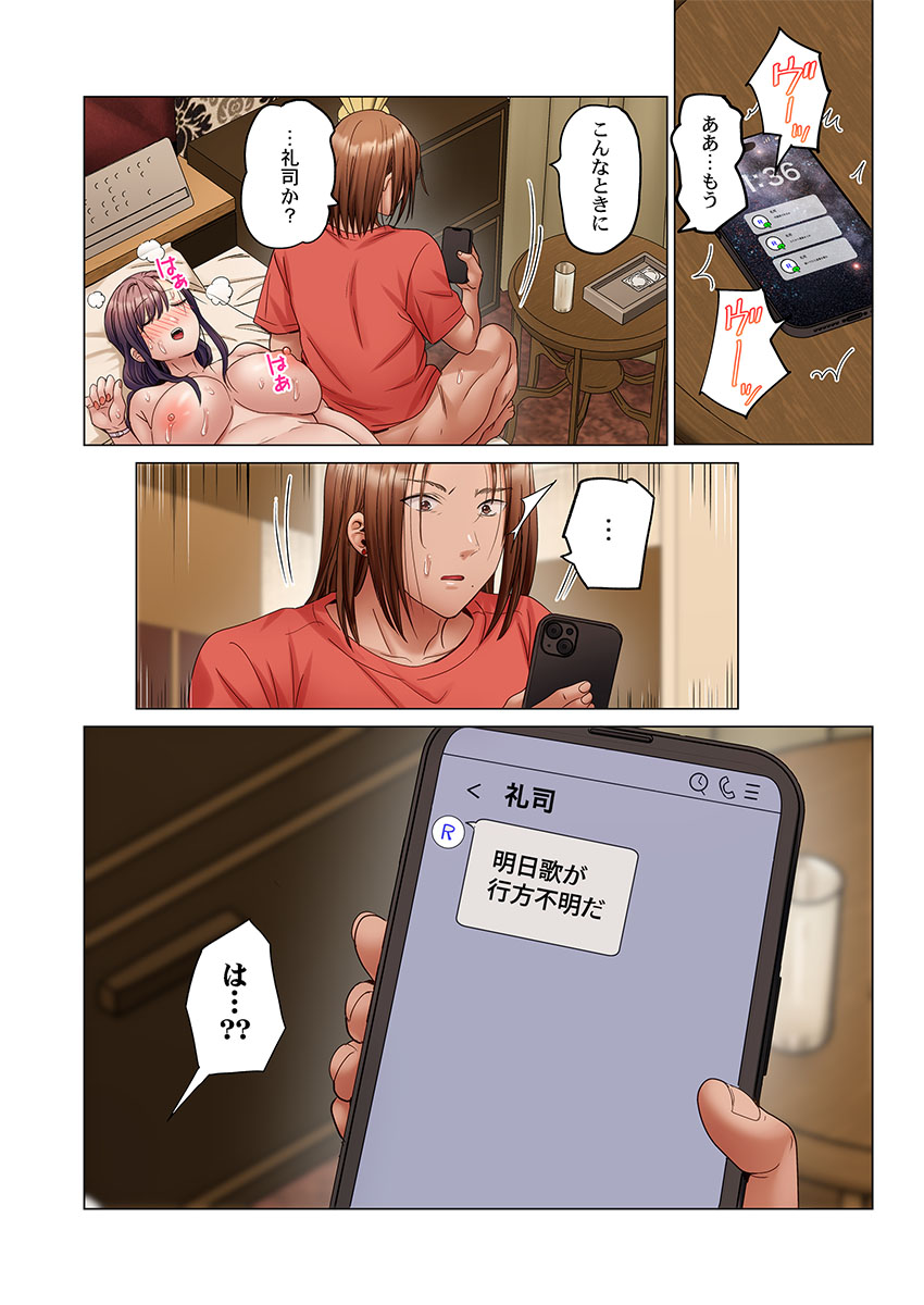 Gallery image 206