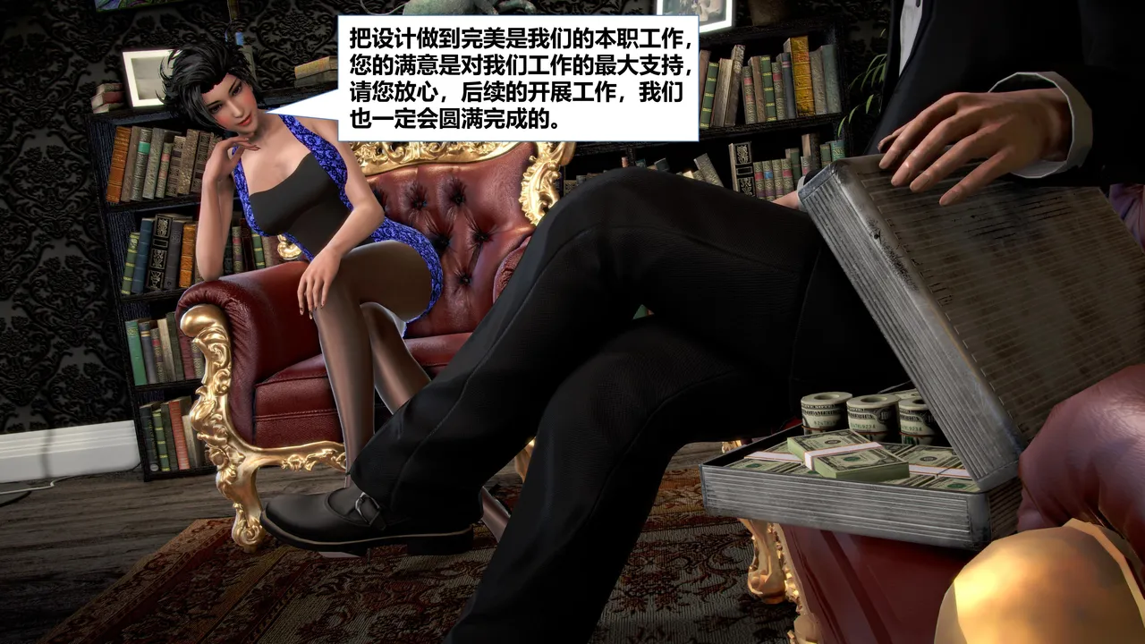 Gallery image 103