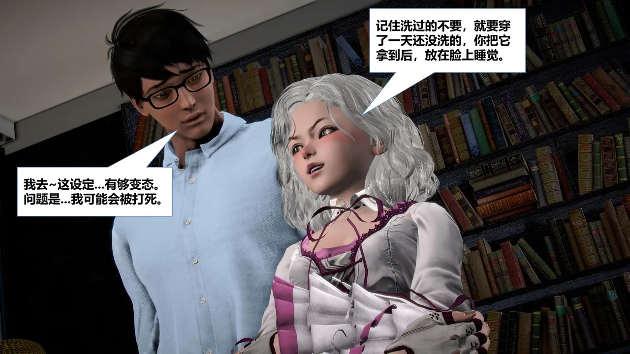 Gallery image 111