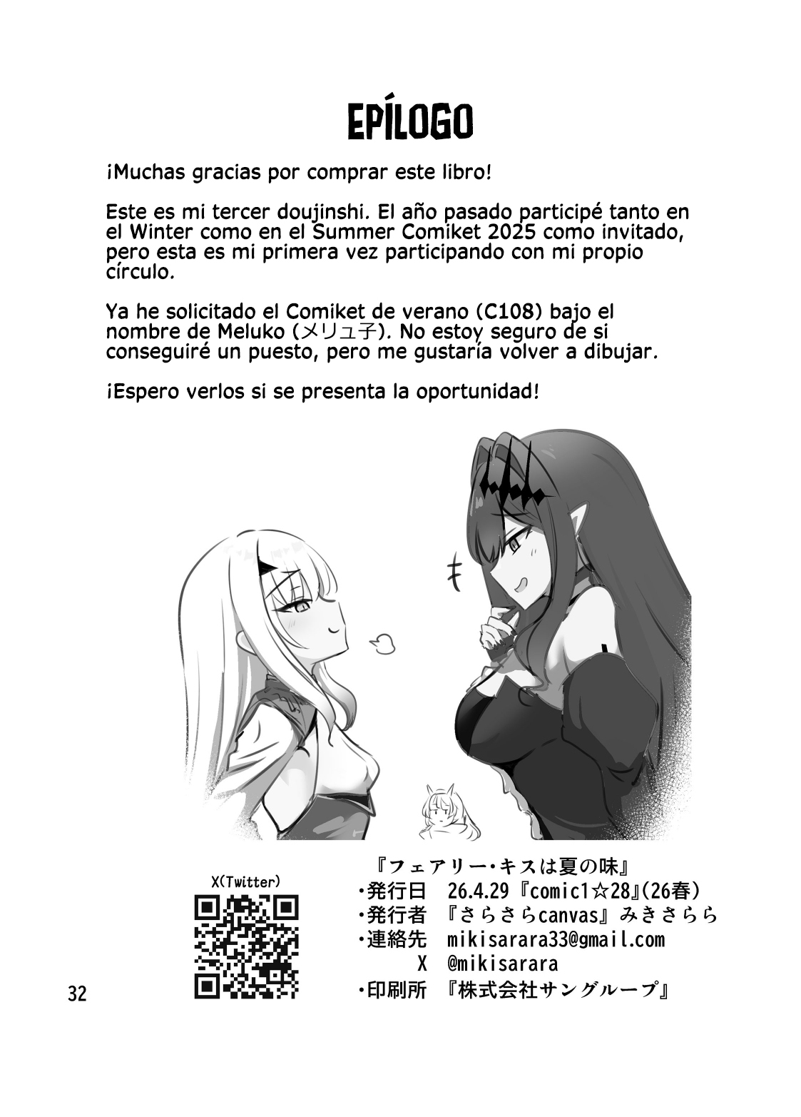 Gallery image 33
