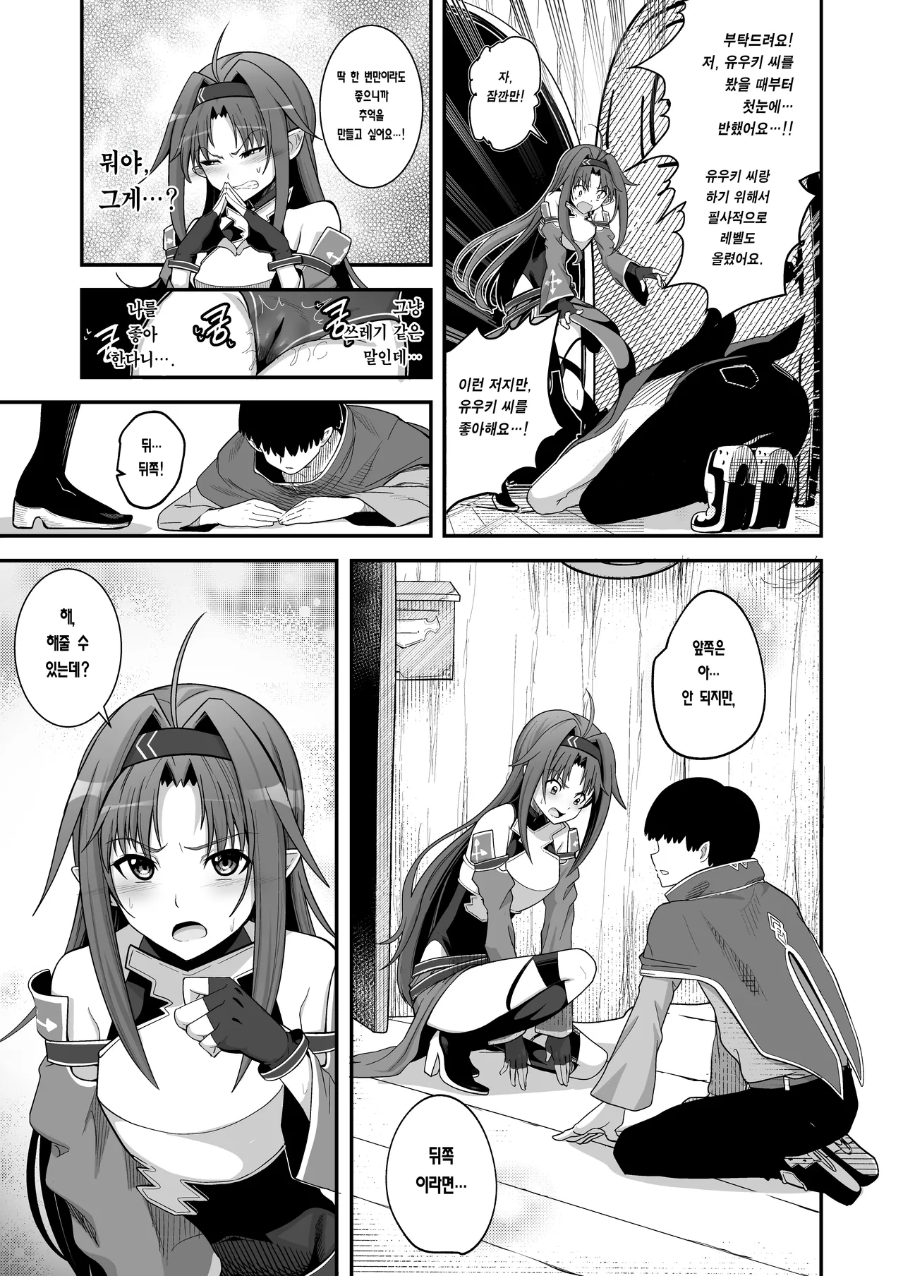 Gallery image 11