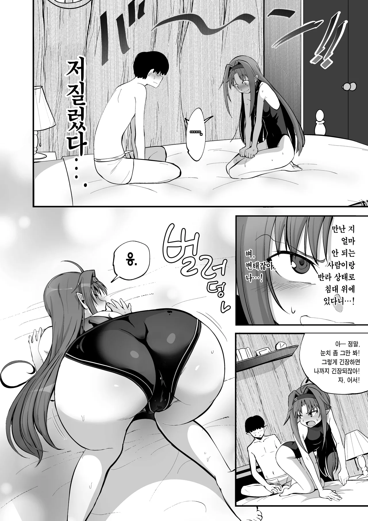 Gallery image 12