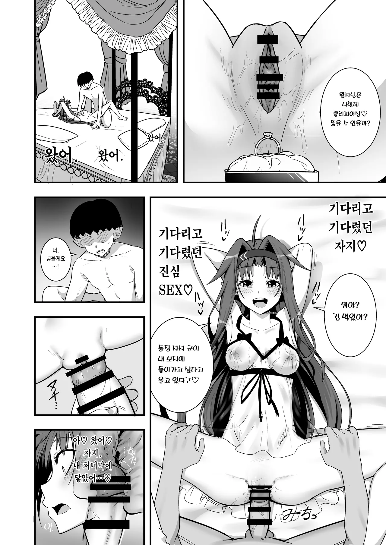 Gallery image 22