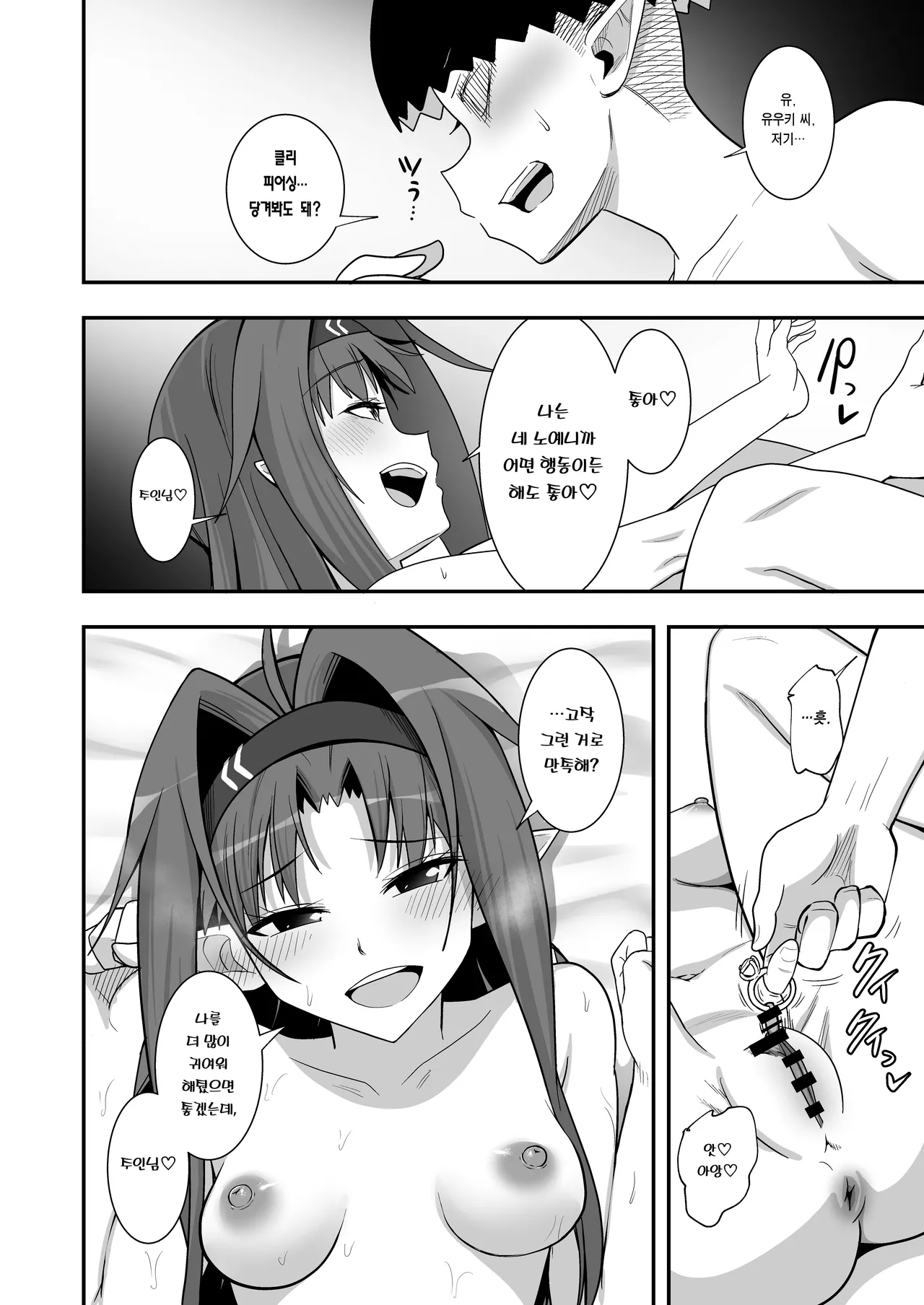 Gallery image 30
