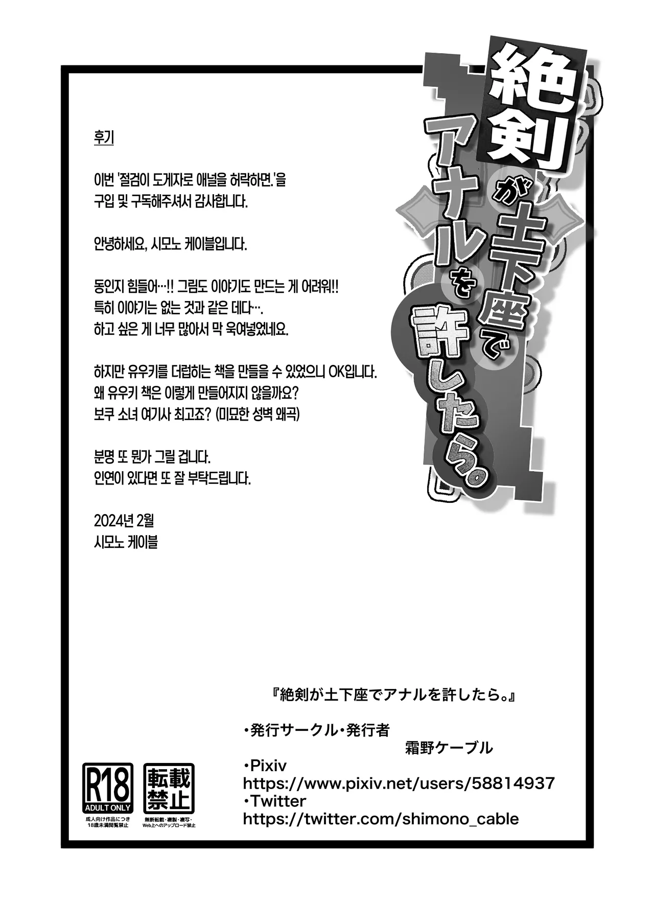 Gallery image 34