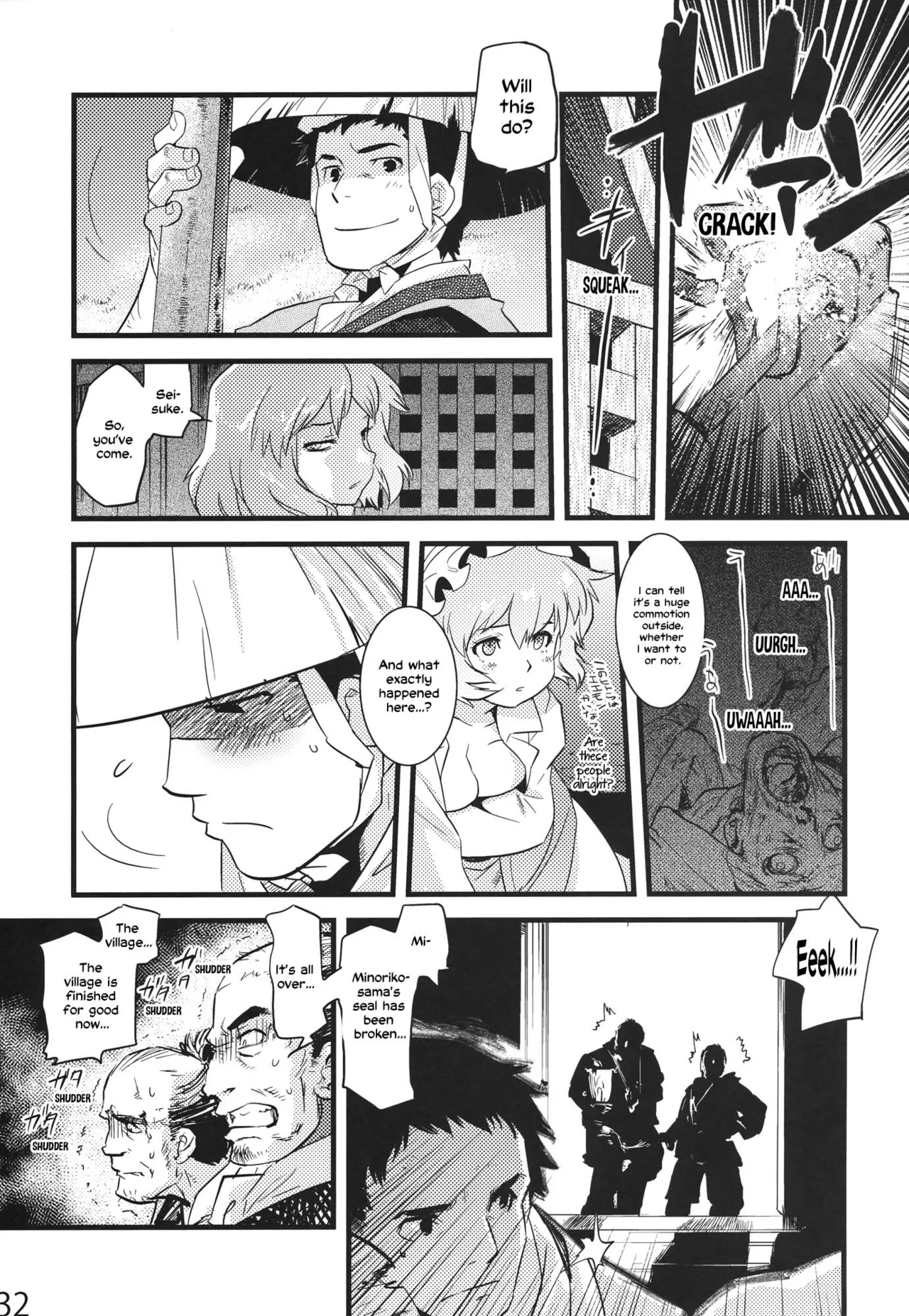 Gallery image 30