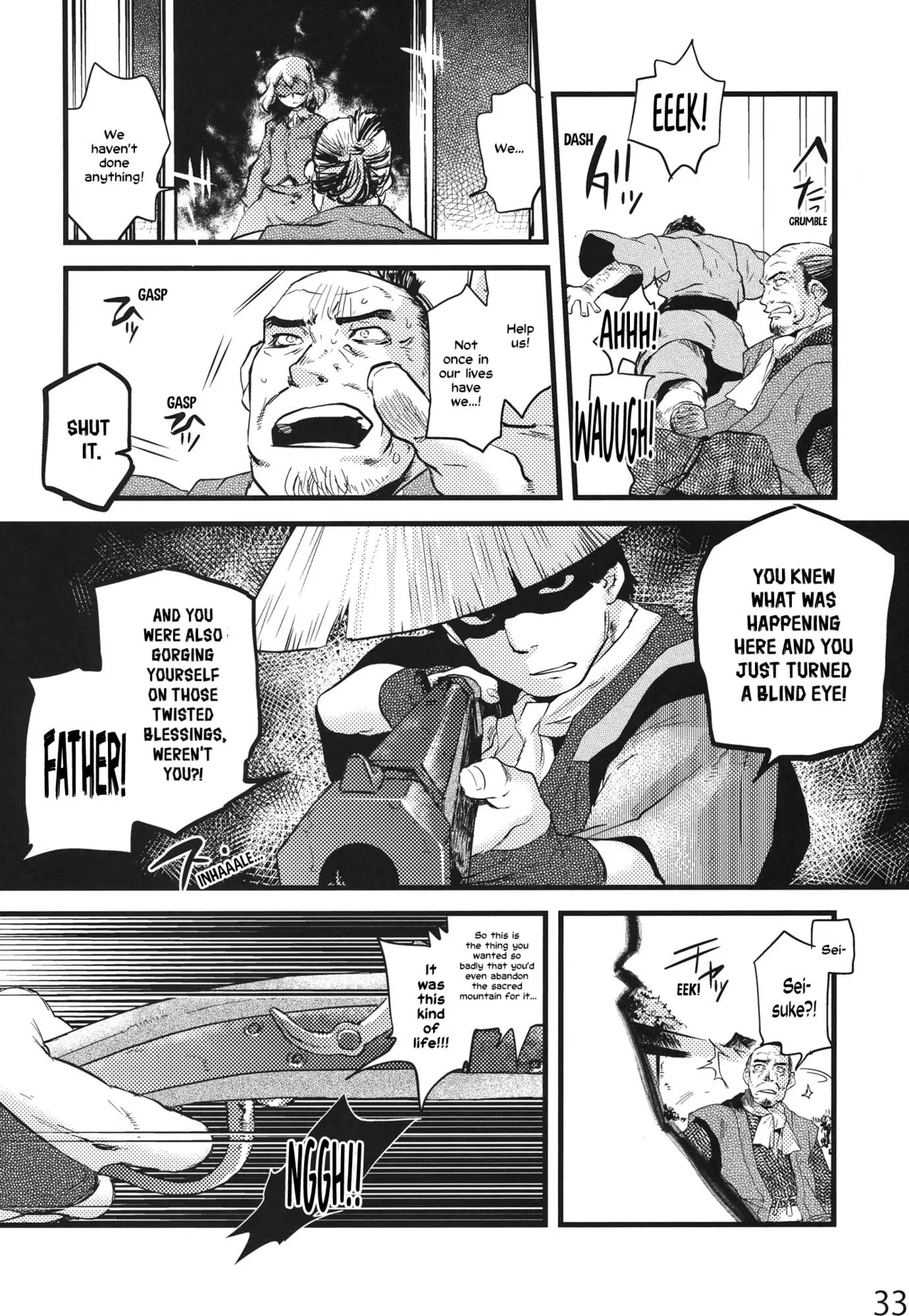 Gallery image 31