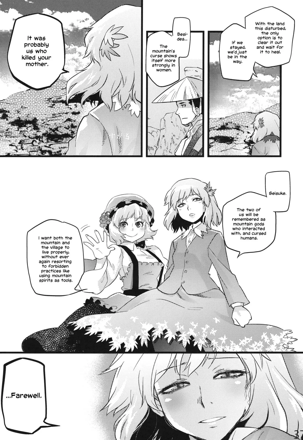 Gallery image 35
