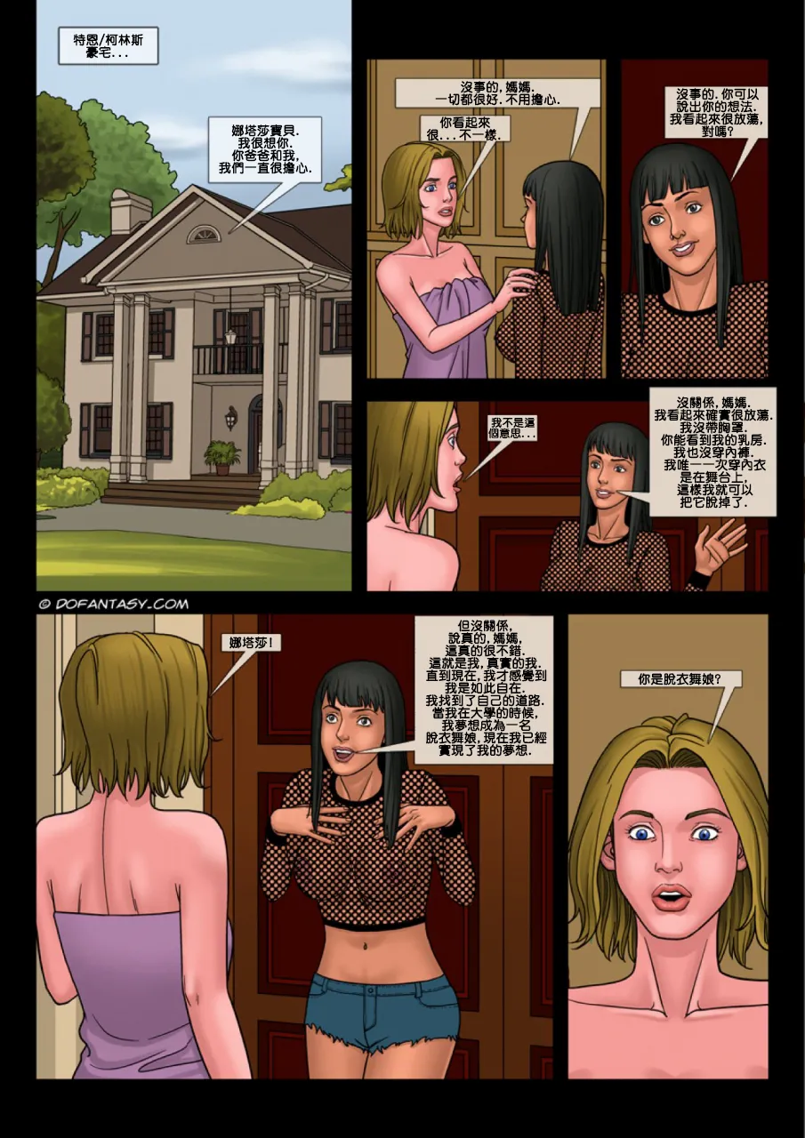 Gallery image 36
