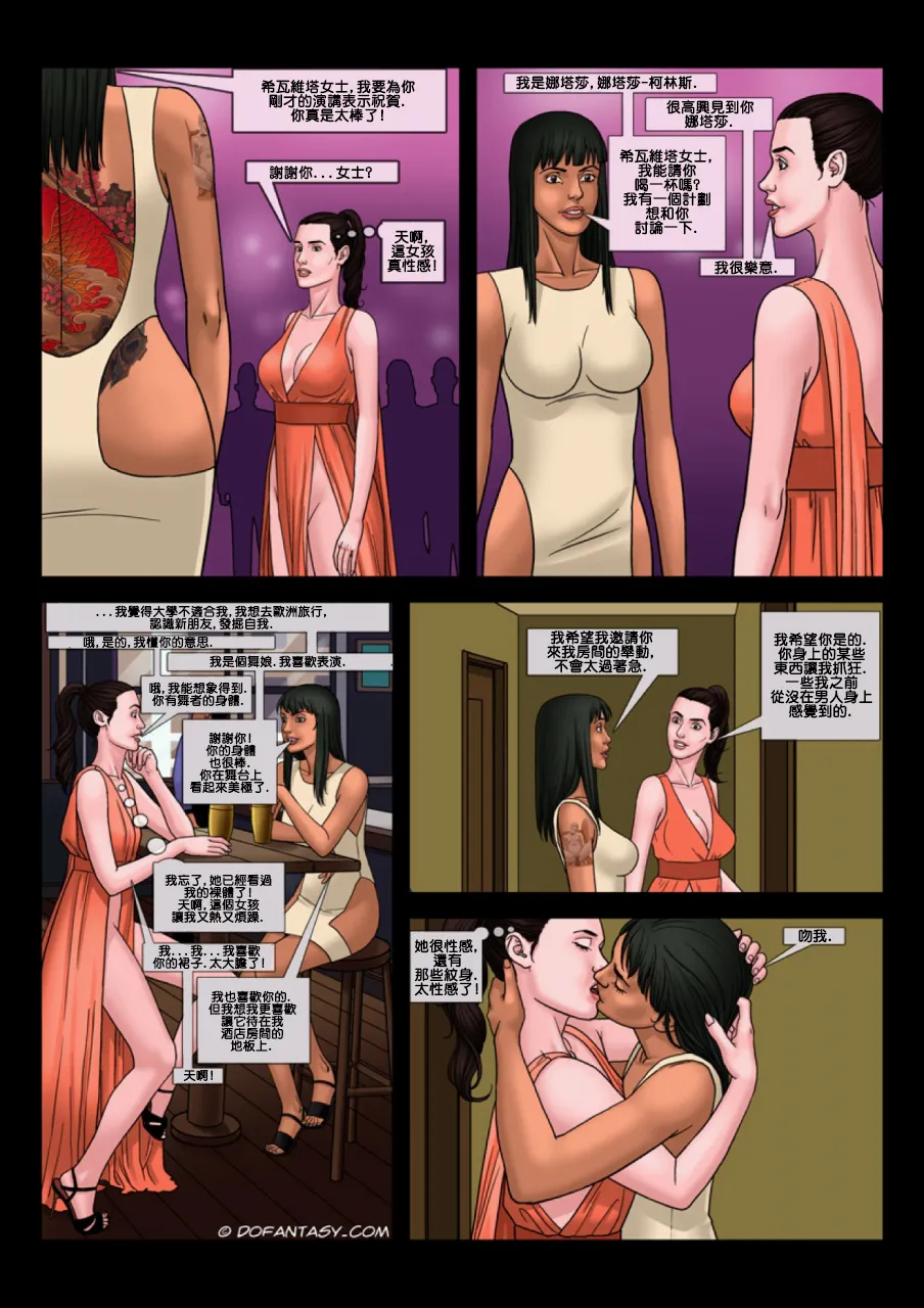 Gallery image 59