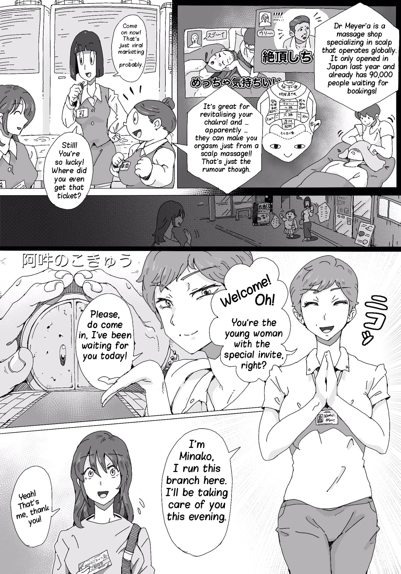 Gallery image 43