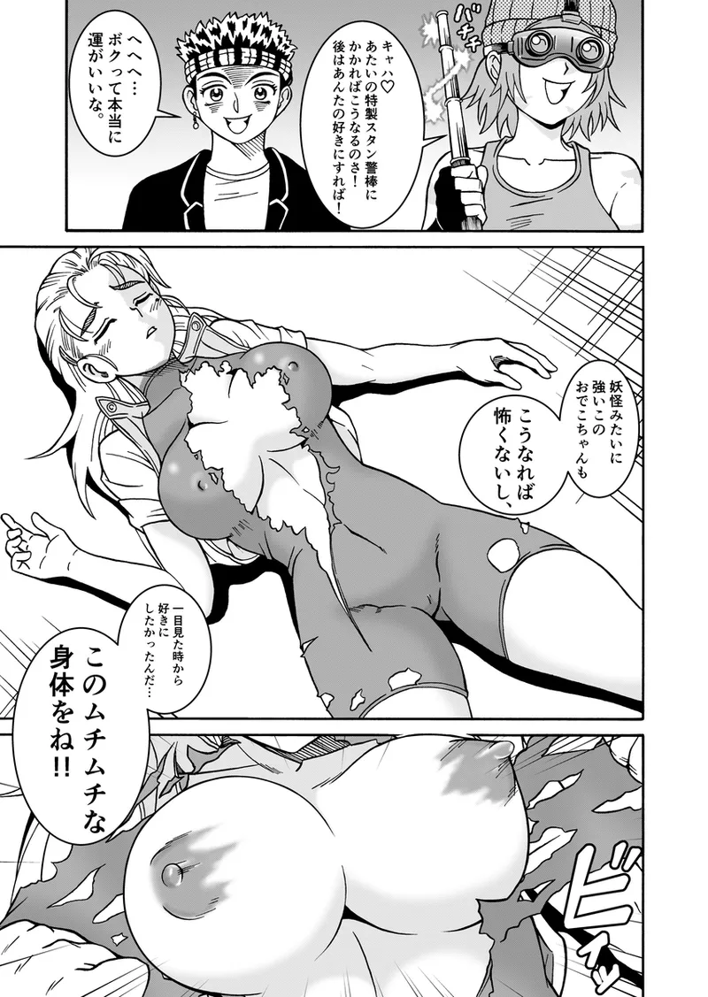 Gallery image 197