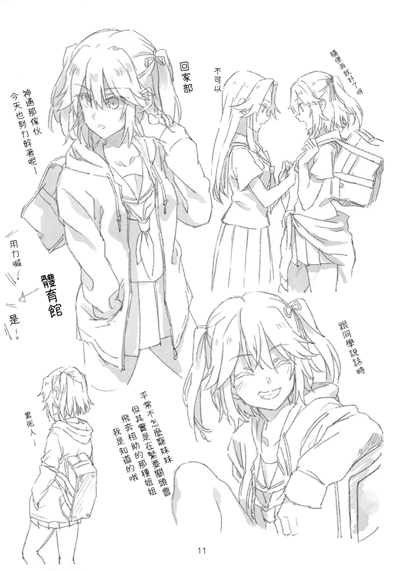 Gallery image 11
