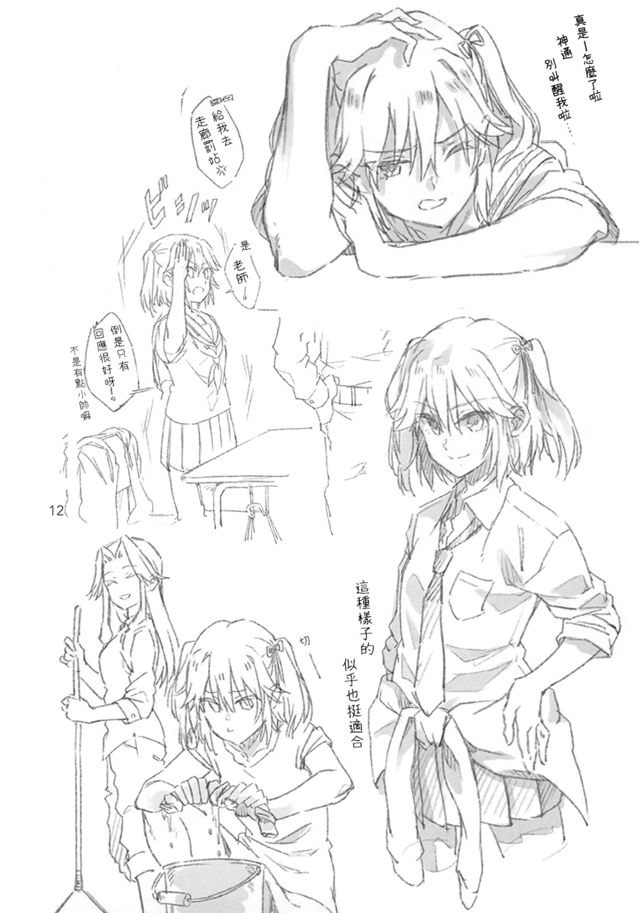 Gallery image 12