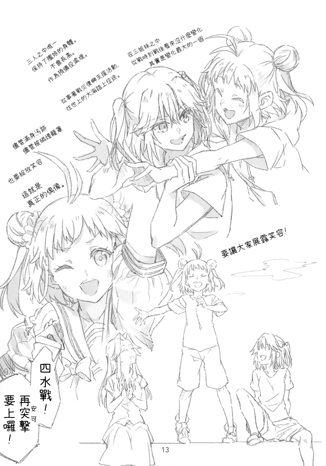 Gallery image 13