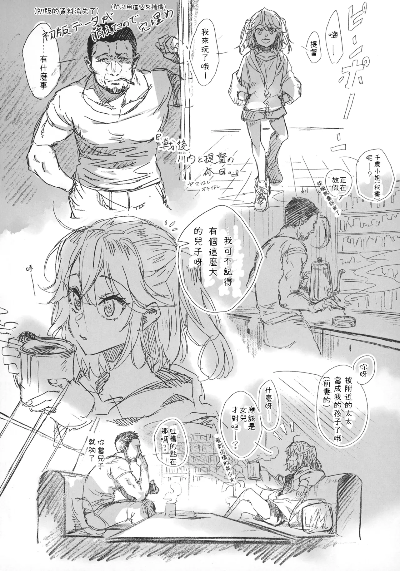 Gallery image 20