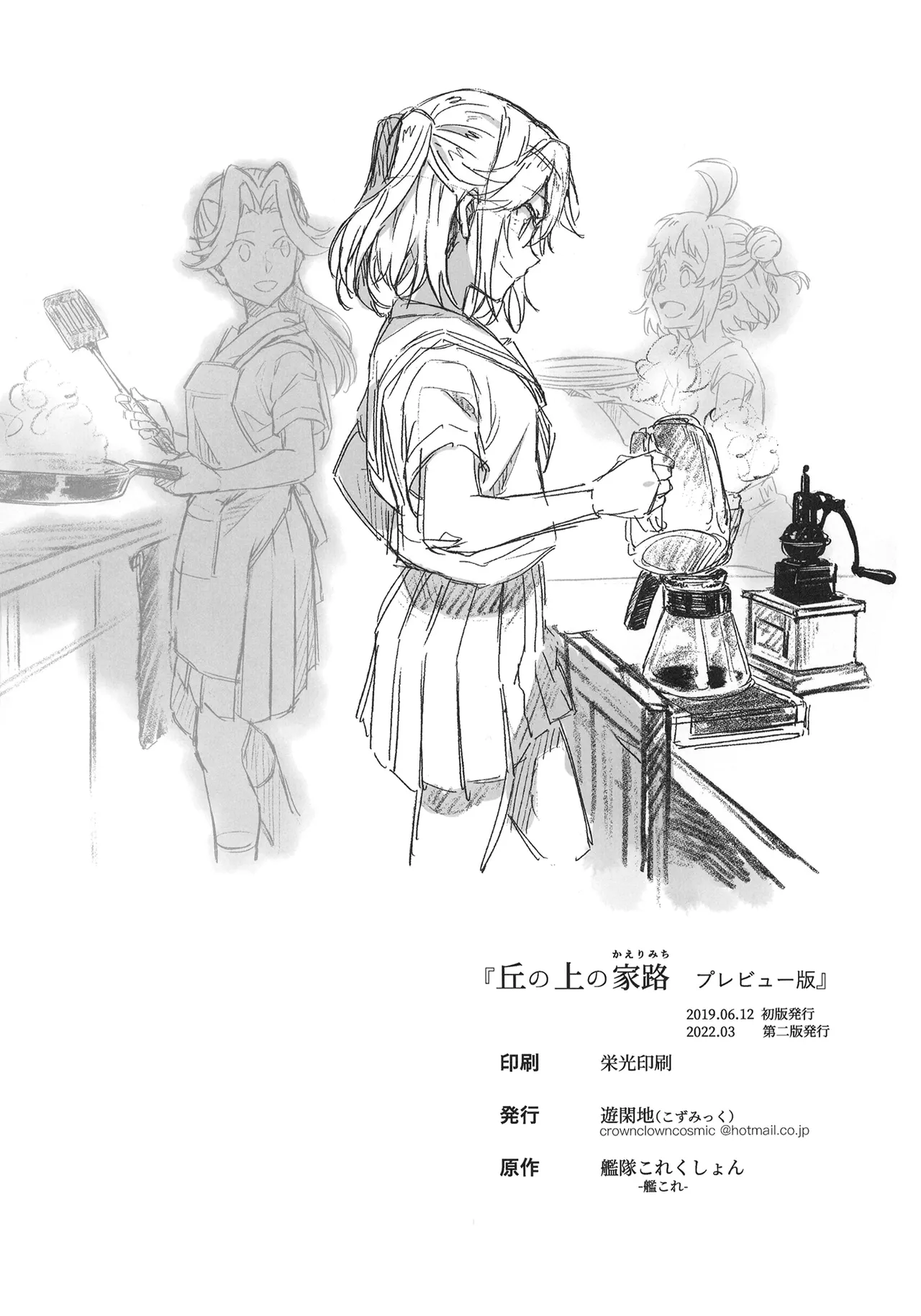 Gallery image 22