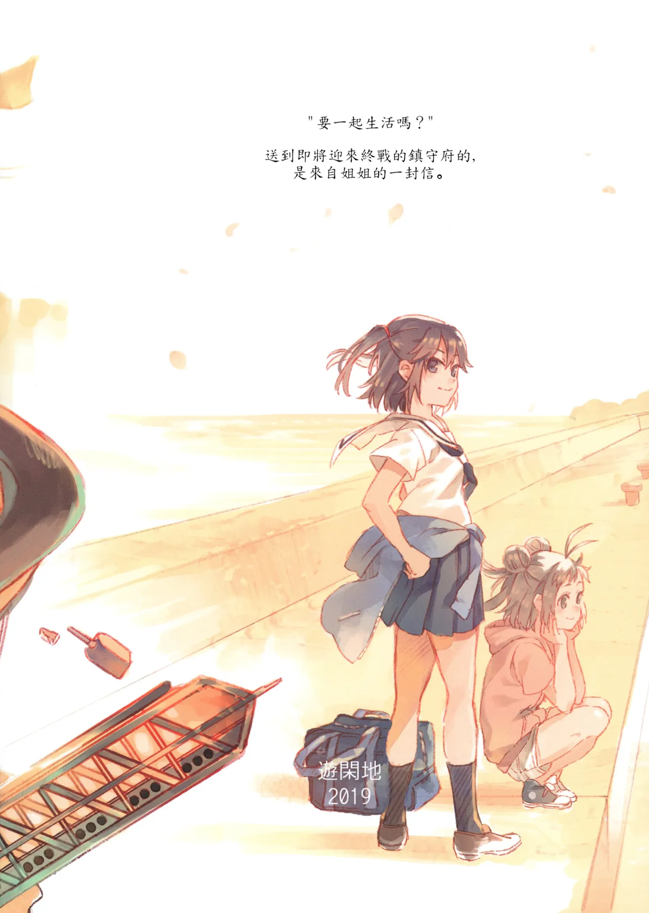 Gallery image 24