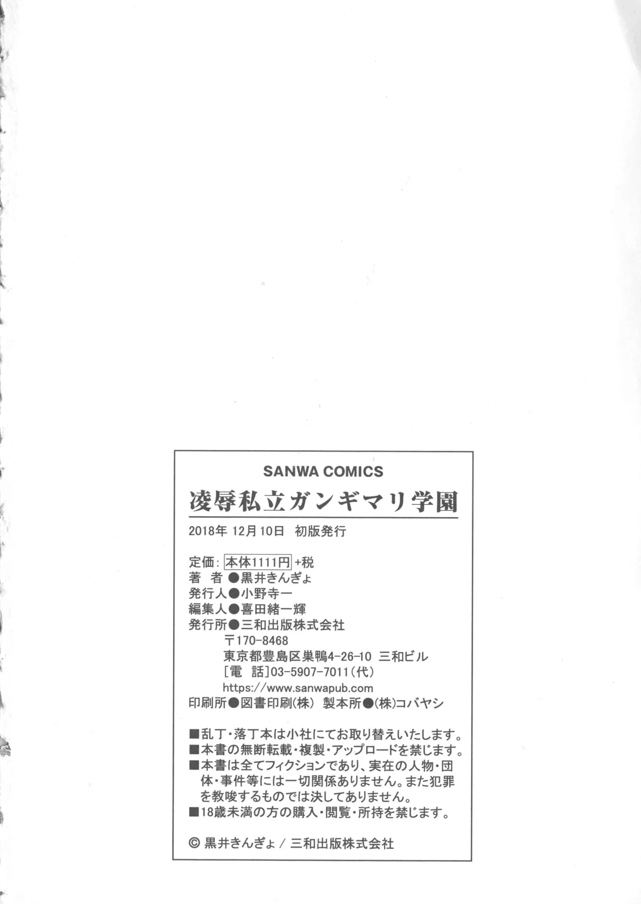 Gallery image 55