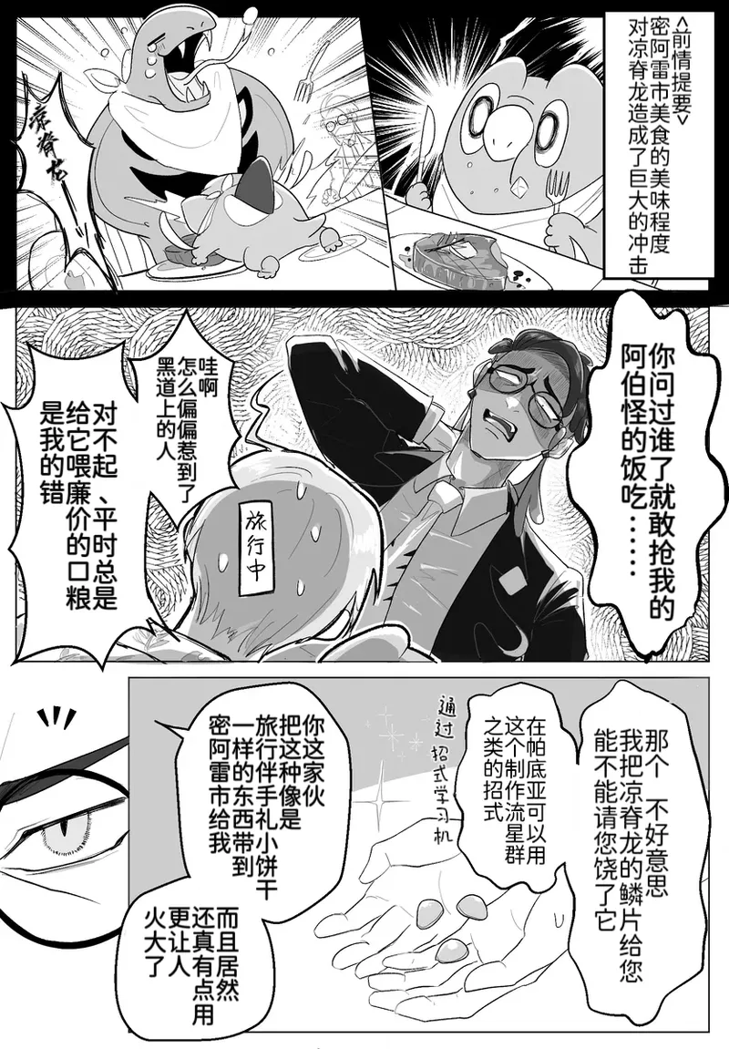Gallery image 12