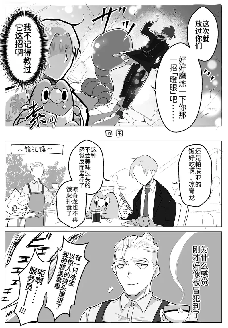 Gallery image 14