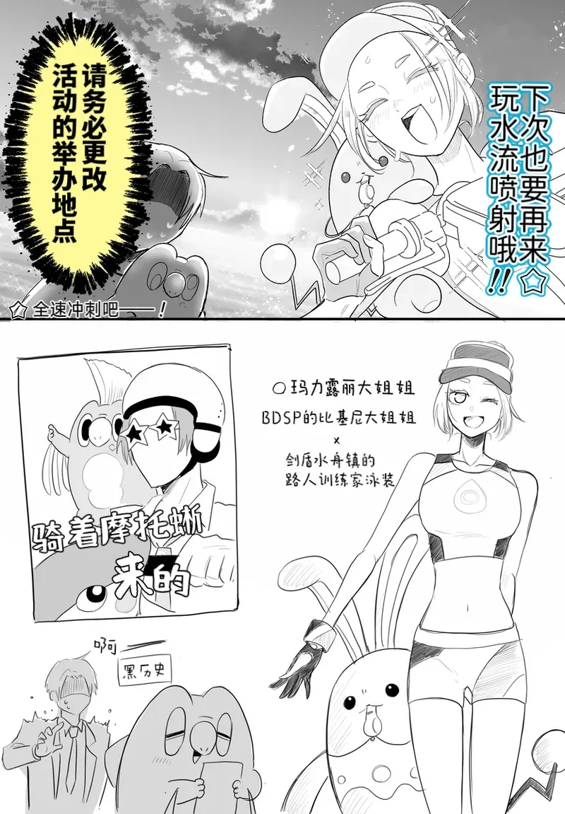 Gallery image 22