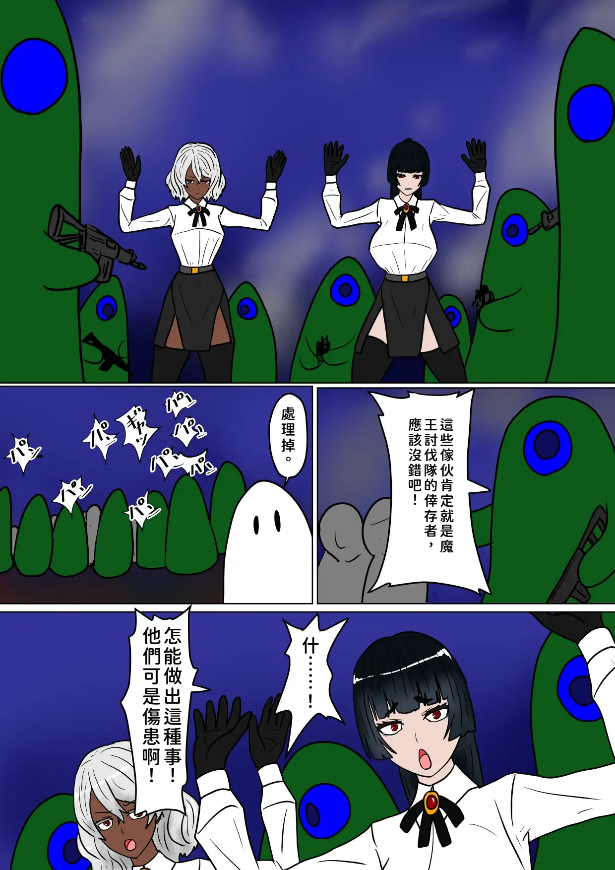 Gallery image 10