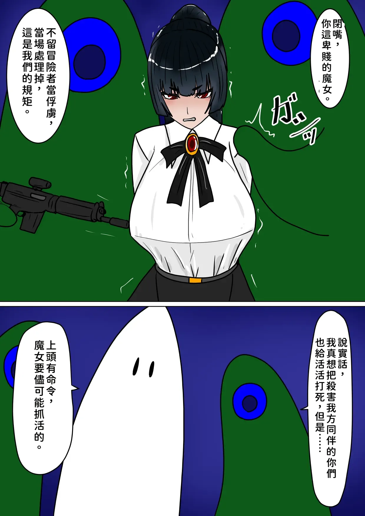 Gallery image 11