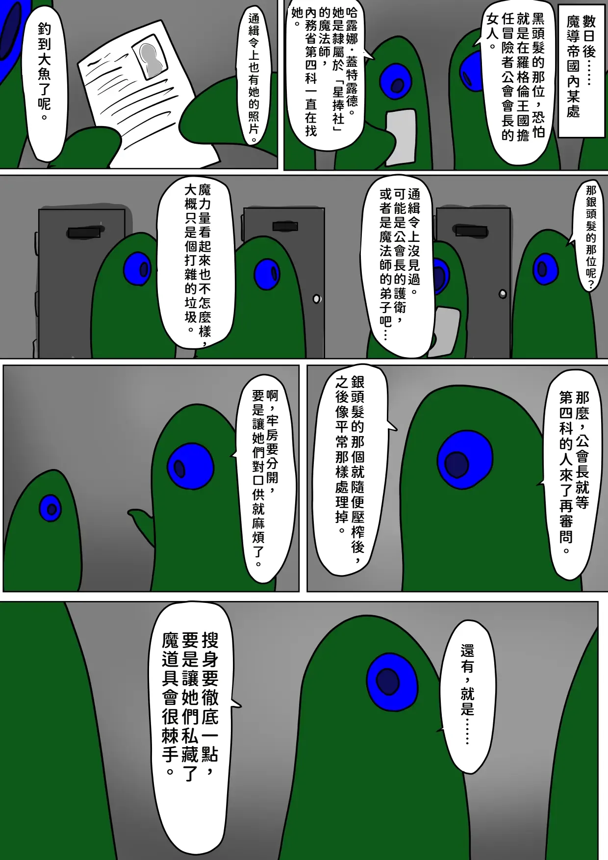Gallery image 12