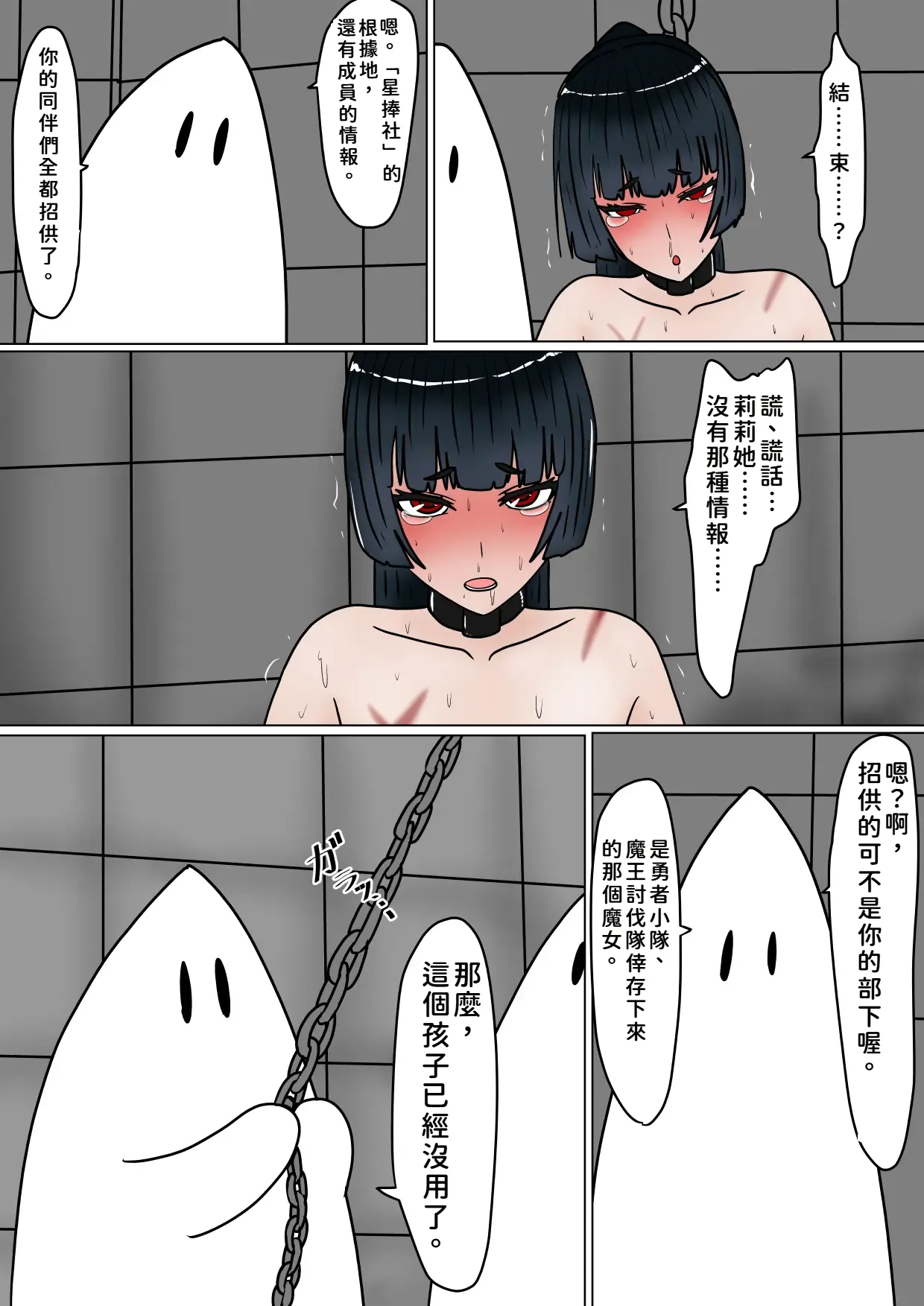 Gallery image 48