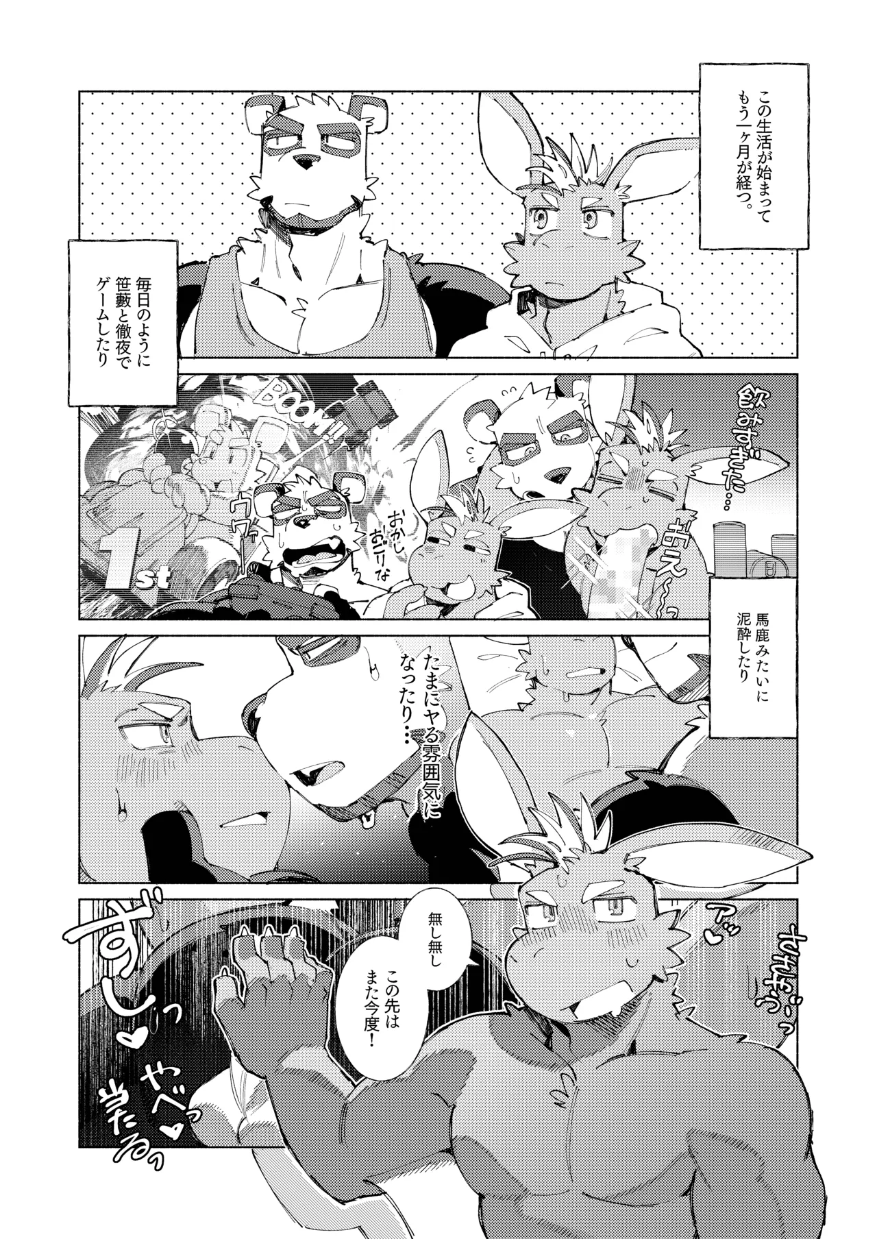 Gallery image 6