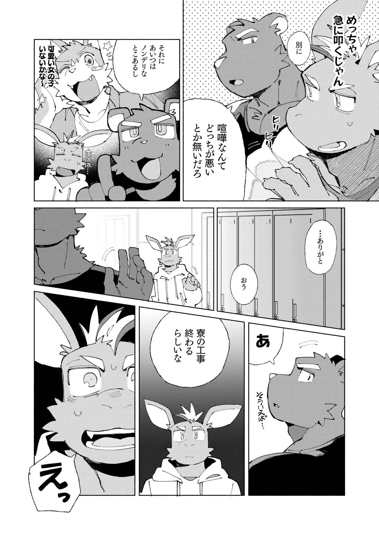 Gallery image 14