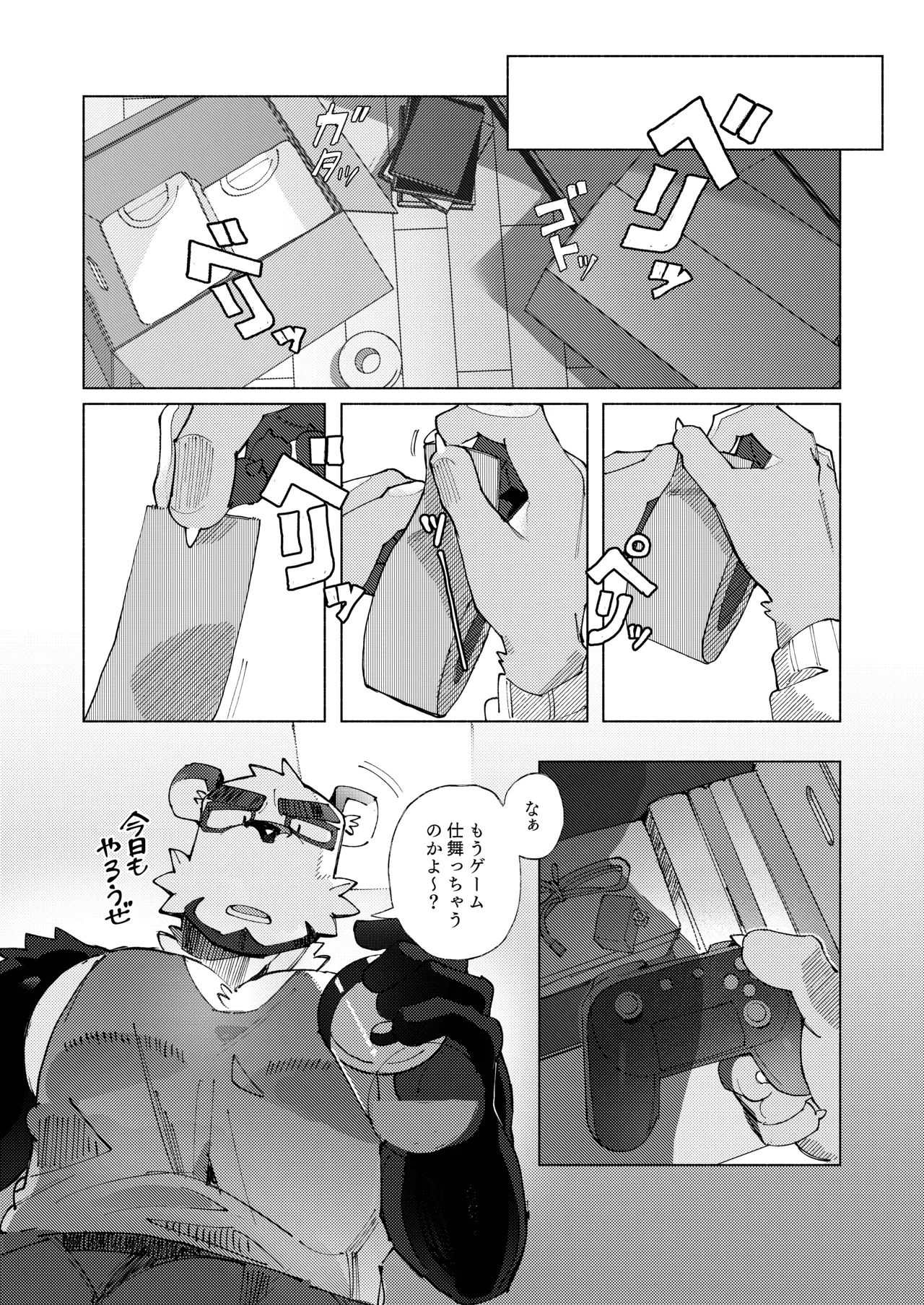 Gallery image 15