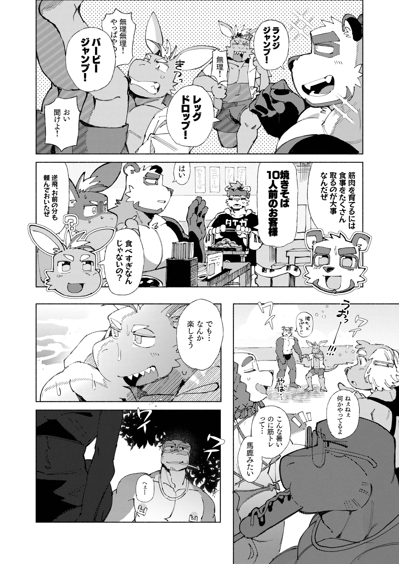 Gallery image 20