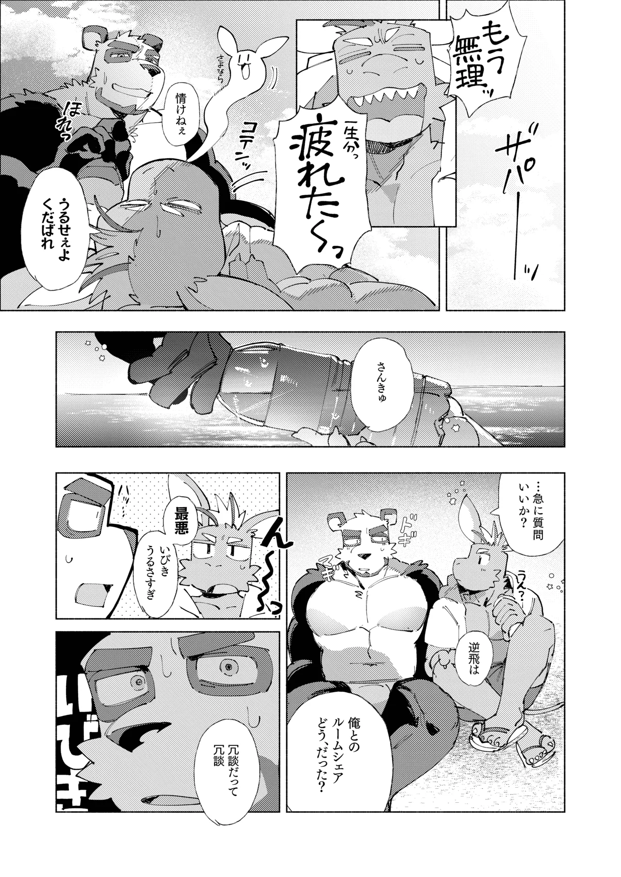 Gallery image 21