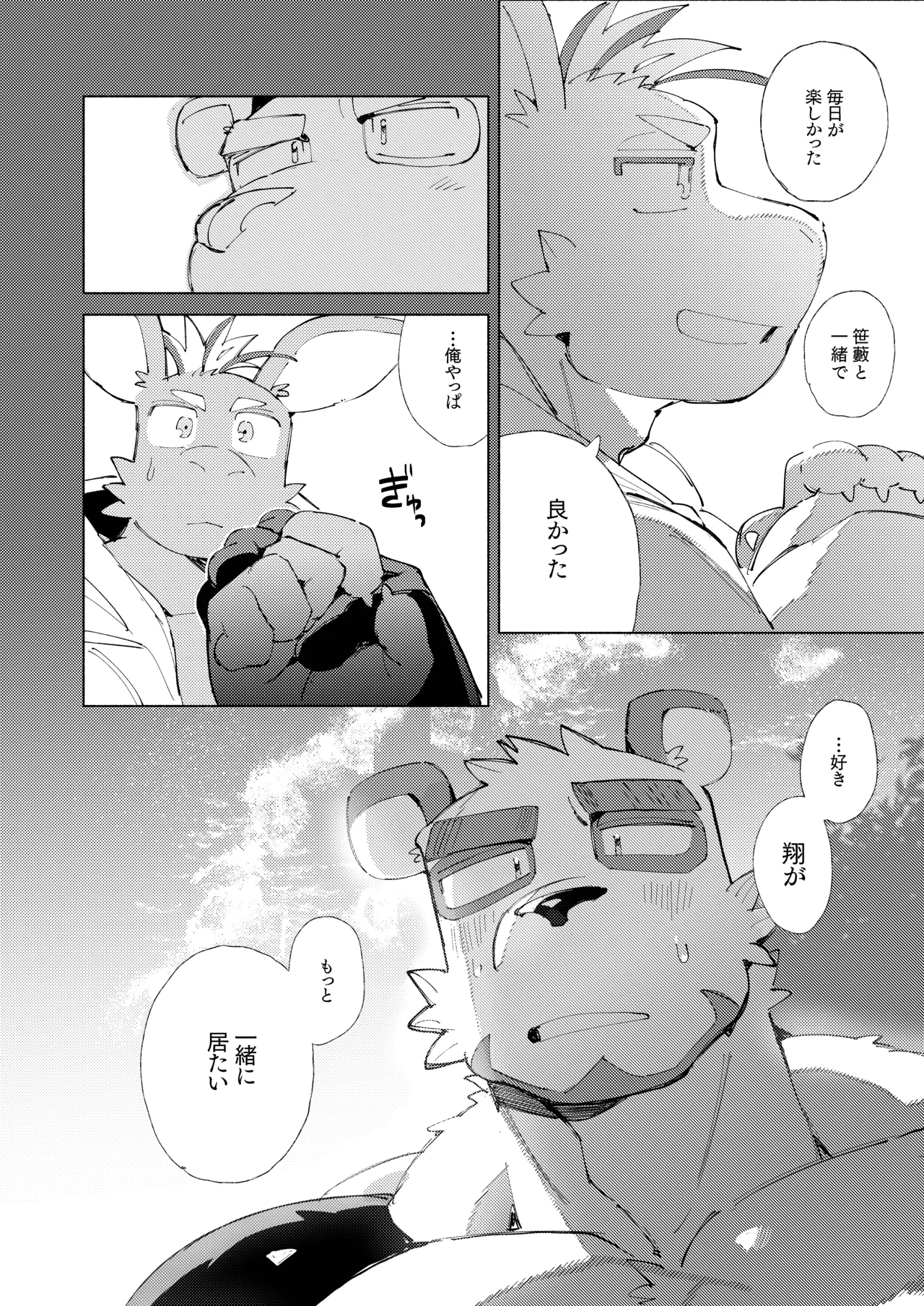 Gallery image 22
