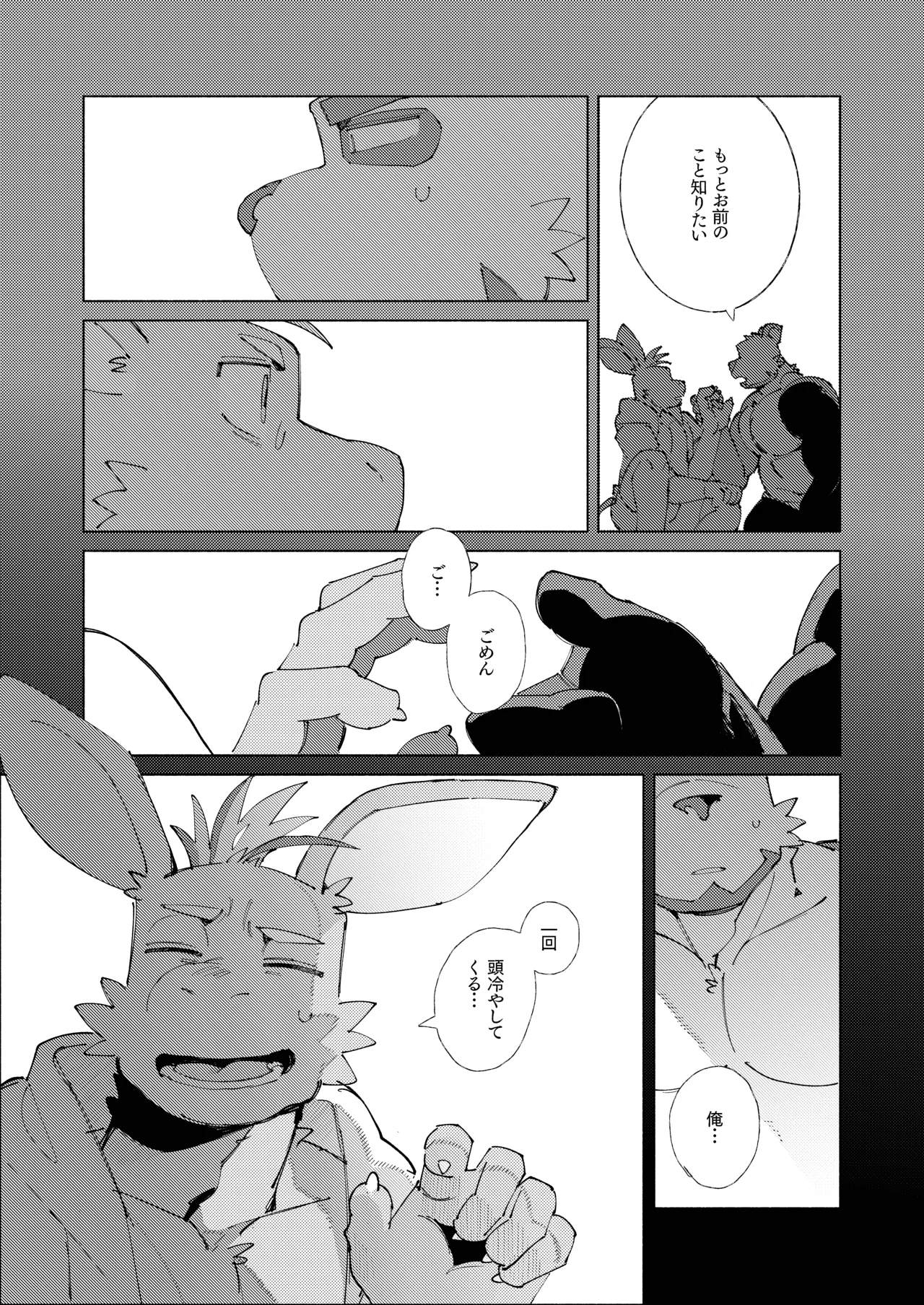 Gallery image 23